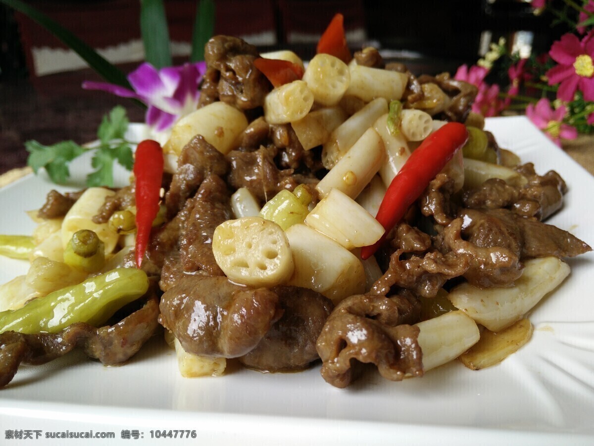 藕带炒牛肉 藕节炒牛肉 藕带 炒牛肉 藕尖炒牛肉 藕尖 餐饮美食 传统美食