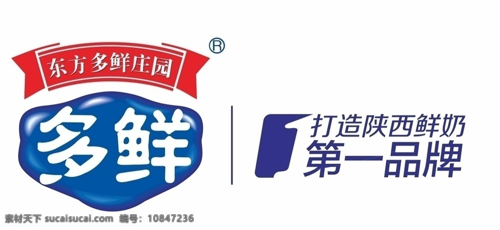 东方 鲜 庄园 logo 多鲜 东方多鲜庄园 鲜奶logo 牛奶logo 鲜奶品牌 标志 图标 logo设计