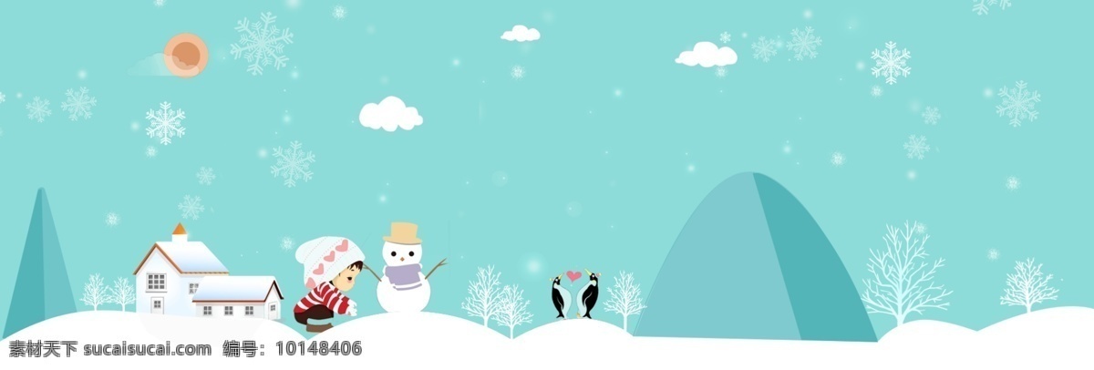 冬季 圣诞 主题 雪地 banner 背景 背景图下载 大雪背景 广告背景 节日背景 精美背景 蓝色背景 圣诞主题背景 下雪 雪地背景