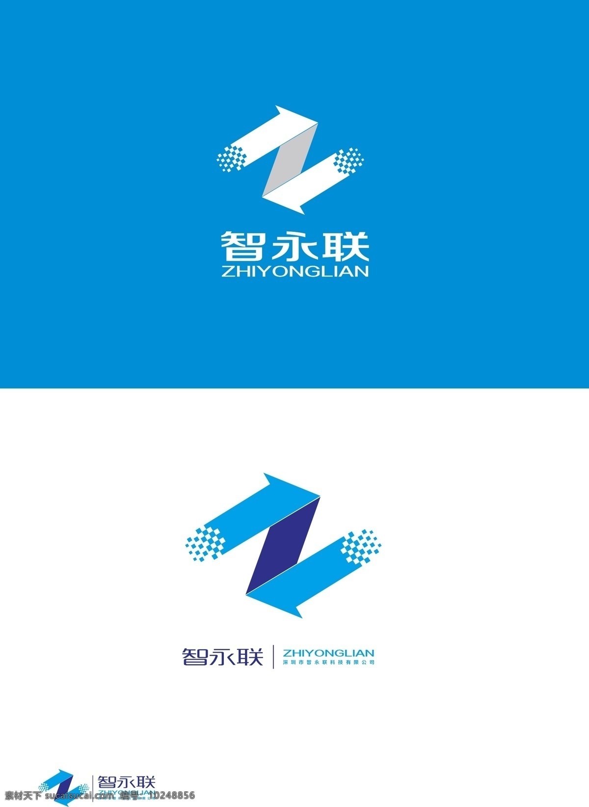 科技 logo logo设计 标志设计 科技logo 科技标志 矢量图