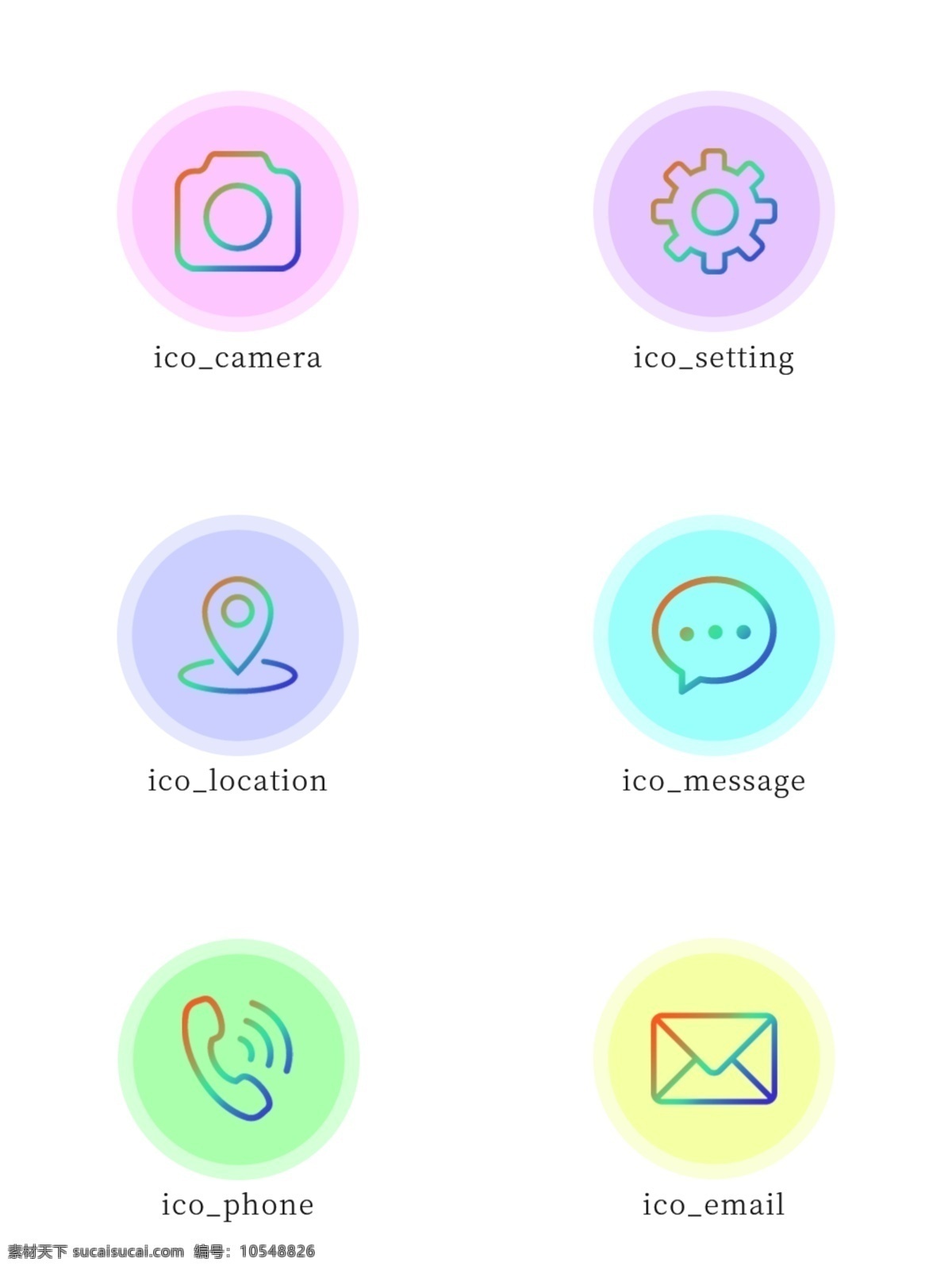 小 清新 扁平 风 彩色 渐变 手机 图标 icon 小清新 手机图标 相机 信息 电话 扁平风 线性图标 彩色渐变 设置 地点 邮件