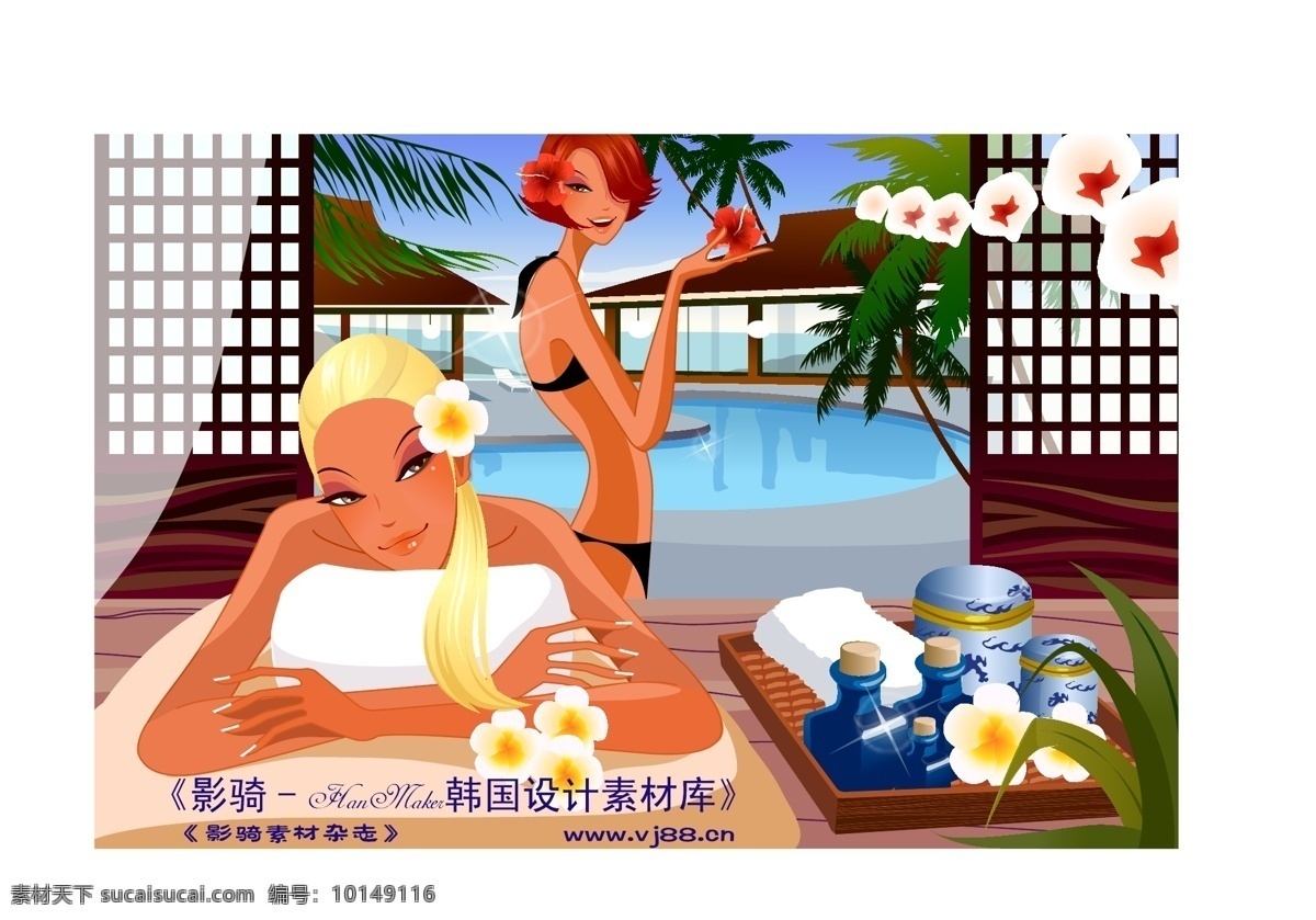 美女时尚生活 矢量人物 ai0268 设计素材 生活写真 矢量图库 白色