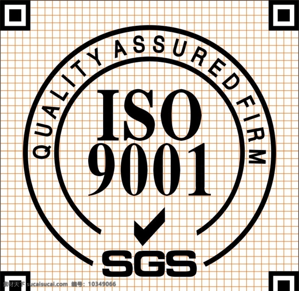 iso9001 企业 iso 认证 标志