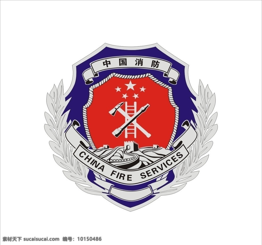 中国消防标志 中国 消防 logo 矢量 中国消防 消防标志 楼梯 长城 麦穗 矢量素材