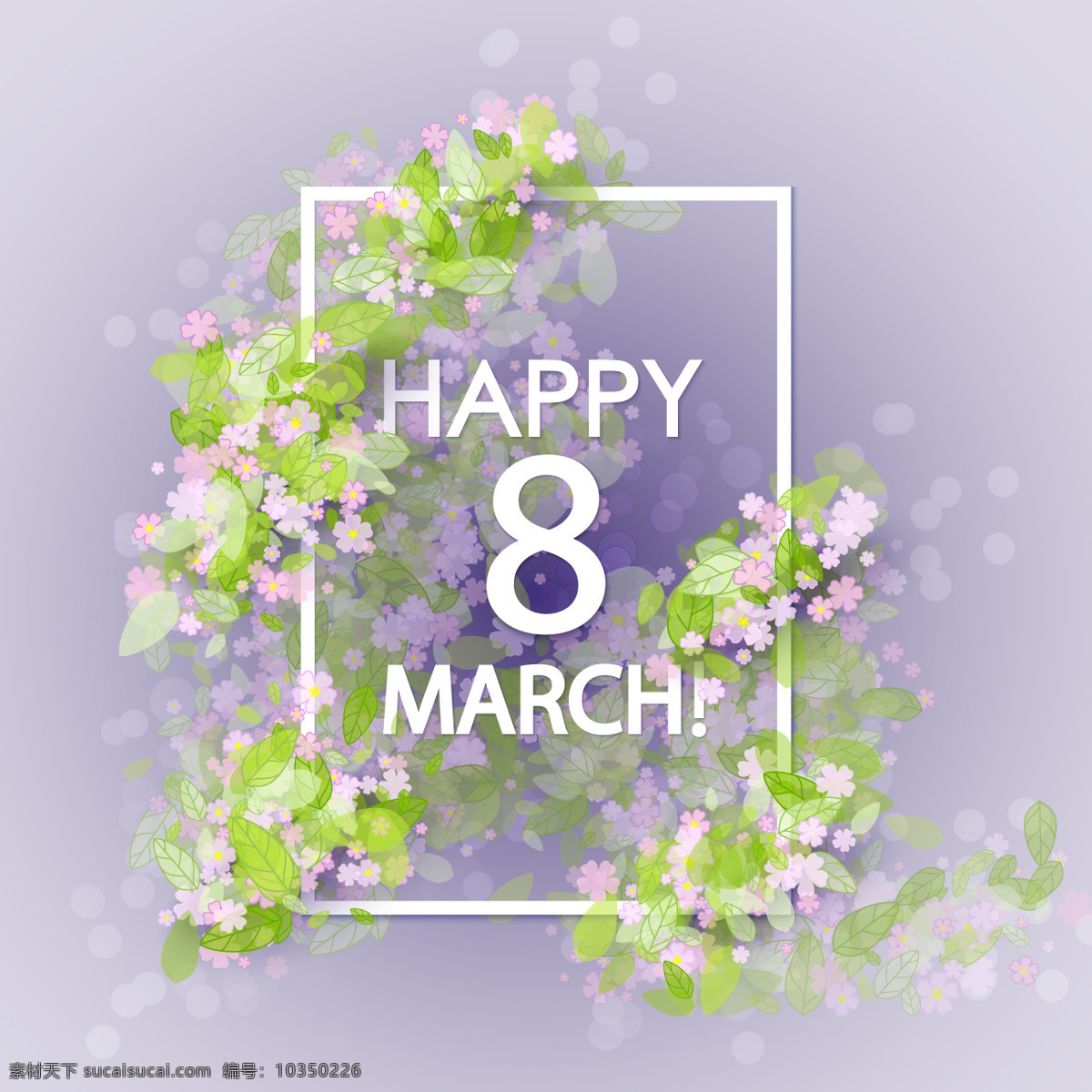 妇女节 背景 花卉 花卉背景 壁纸 庆典 节日 庆祝 夫人 女性 自由 国际 日 背景花 三月 妇女
