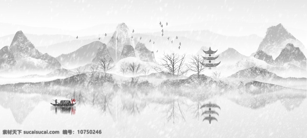 冬季 雪景 水墨 插画 云霞 水墨插画 高山 雾霭 雷色调 群山 白茫茫 渔船 冬天 手绘 意境 山水 山峦 大雪纷飞 大雁南飞 冬季插画 装饰画 背景 墙 分层 风景