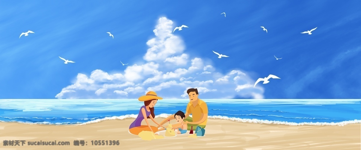 夏季 海边 旅行 一家 三口 夏天 夏日 度假 唯美 自然风景 天空 蓝色 蓝天 白云 自由 背景 手绘
