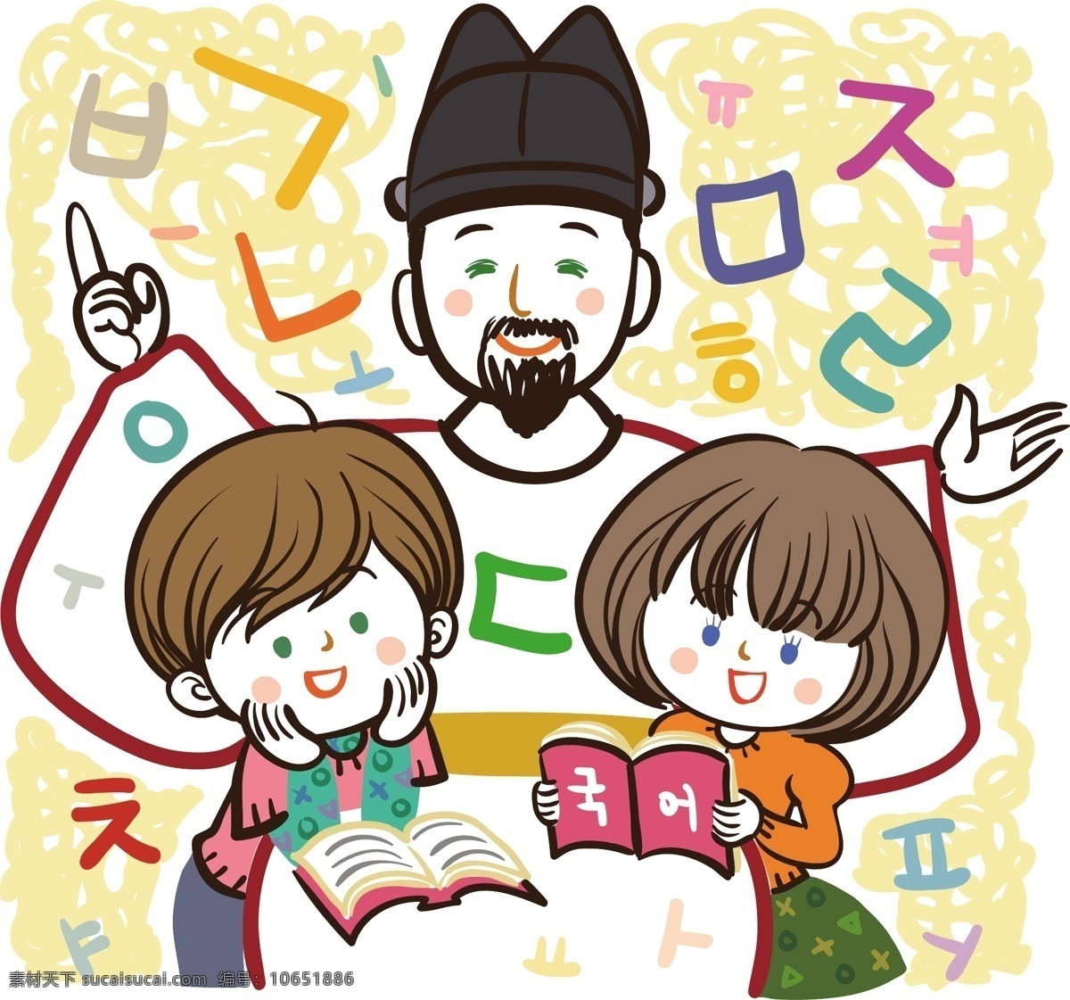 最新 韩国 矢量 卡通 儿童矢量图 风景cdr 矢量卡通图 矢量情侣图 矢量图免费