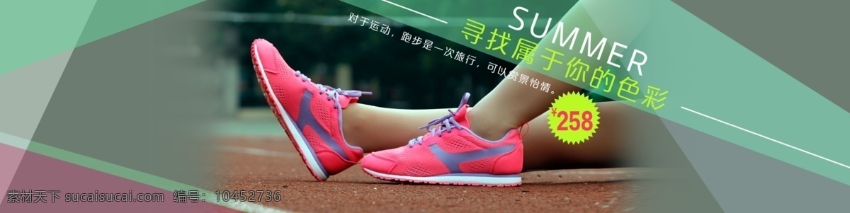 李宁 夏季 网 微 跑鞋 淘宝素材 淘宝设计 淘宝模板下载 灰色
