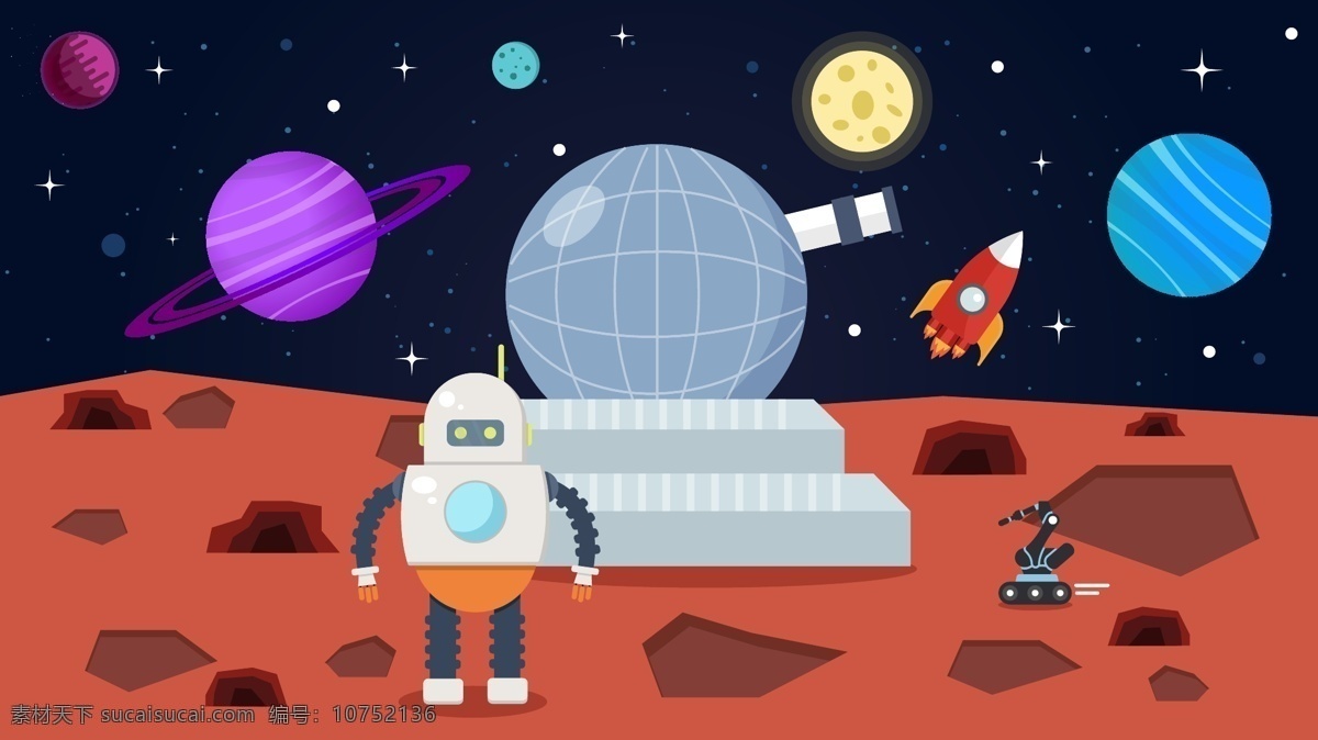 人工智能 机器人 太空 研究 火箭 星球 插画 未来科技 望远镜 矢量 原创