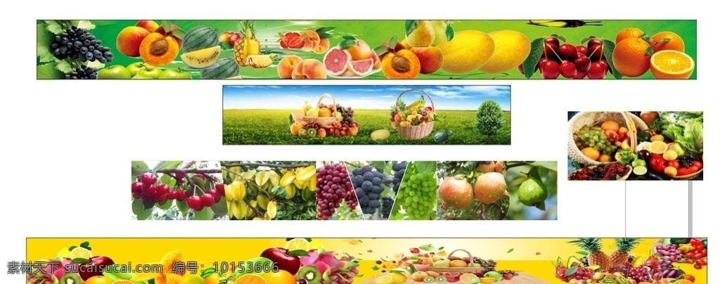 水果店招牌 水果图片 水果招牌 水果灯箱 水果海报 水果店 水果创意 水果广告 水果 疏菜