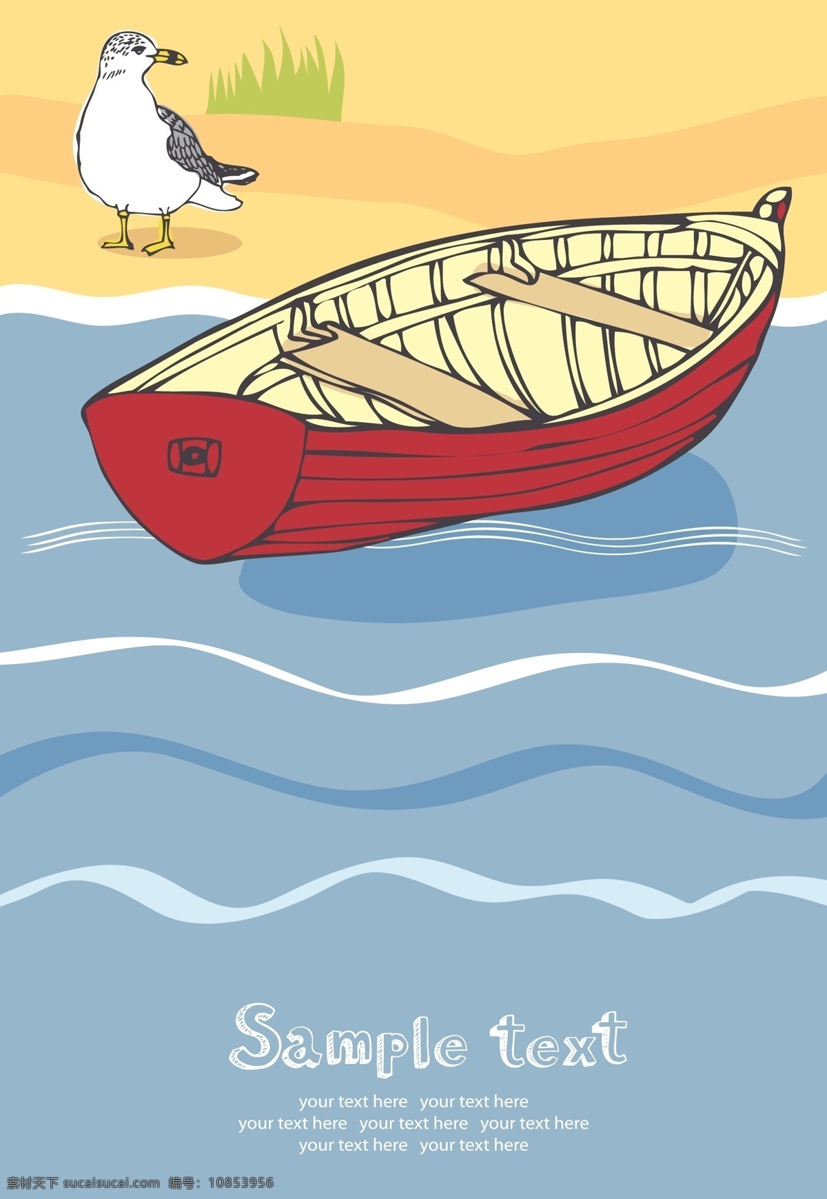 海边 小船 矢量 贝壳 插画风格 灯塔 度假 帆船 海鸥 海上 海滩 海洋 假期 夏日 休闲 眺望台 木船 救生圈 矢量图 其他矢量图