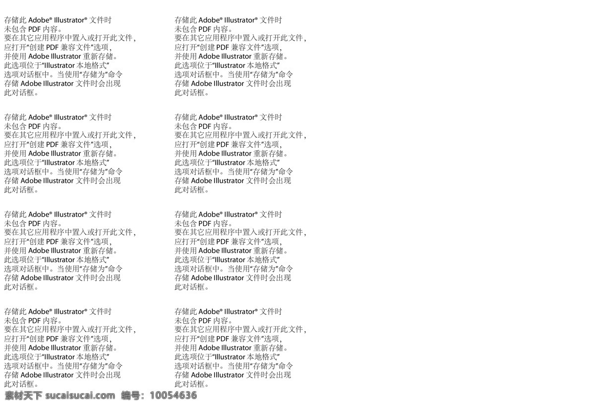 2019 2020日历 日历 2020 鼠年 猪年 月历