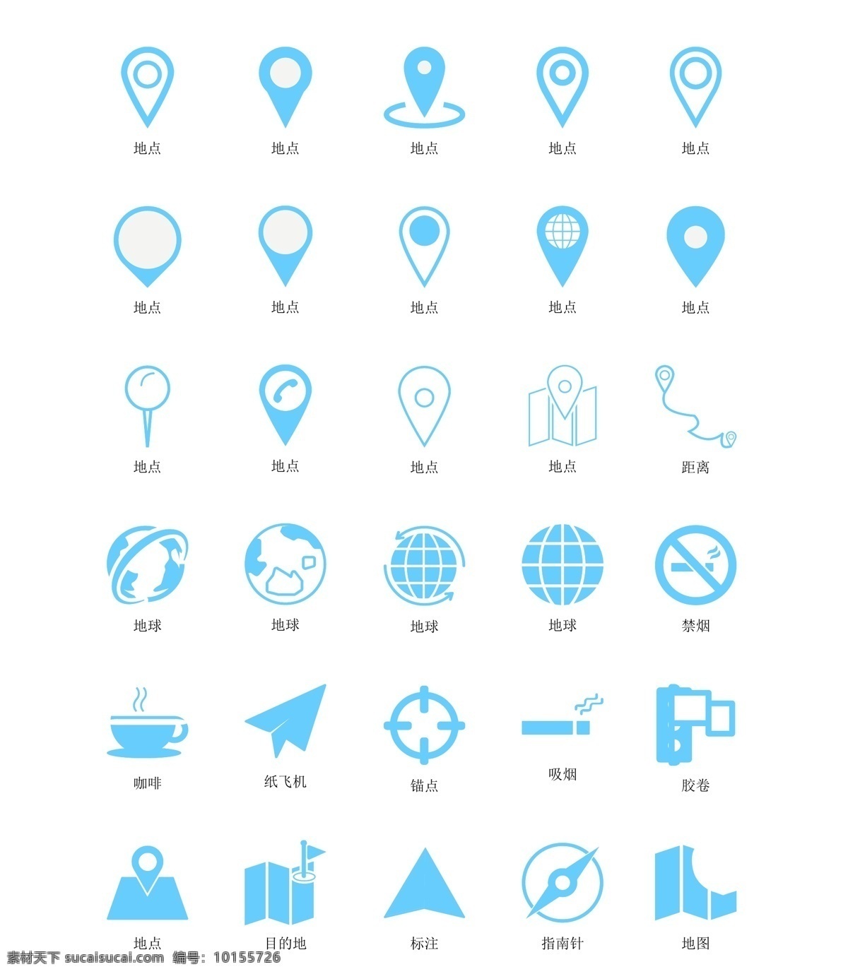 蓝色 定位 形 手机 图标 元素 网页图标 app图标 天气 位置 出行 旅游图标 图标元素 创意图标 应用图标 图标下载 简约图标 手机应用图标