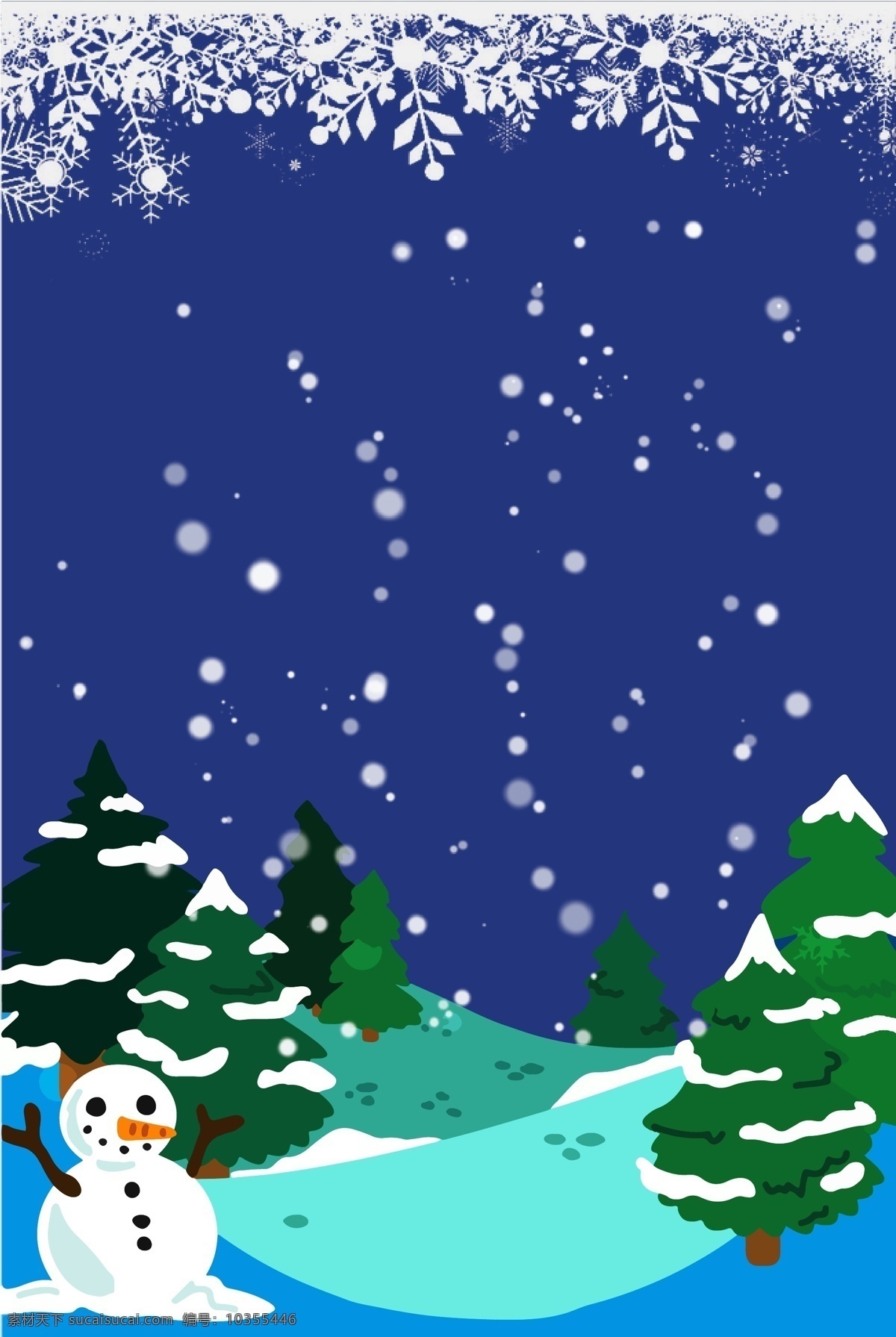蓝色 浪漫 圣诞 宣传 展板 背景 星空 唯美 梦幻 圣诞树 圣诞节 雪地 下雪 星空背景 广告背景