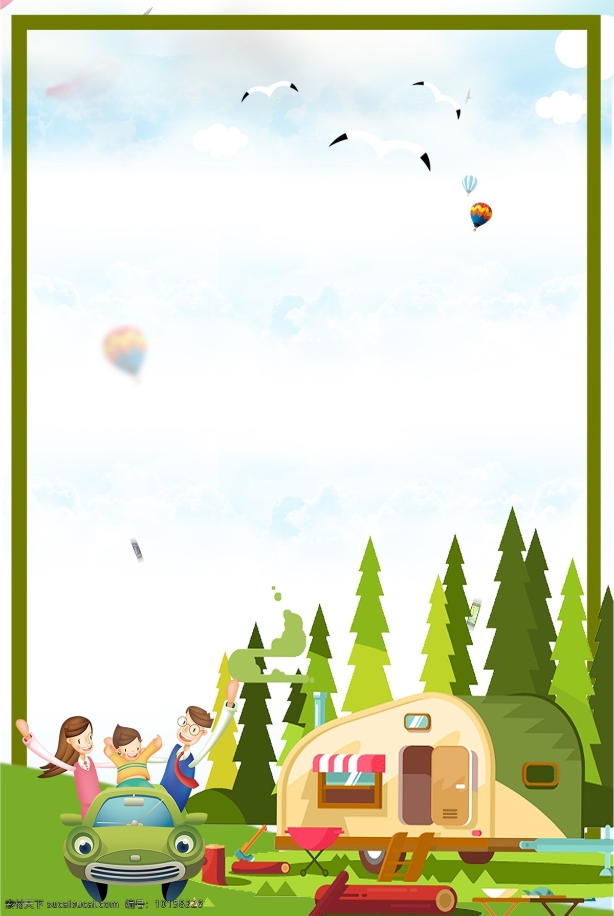 暑期 郊游 简约 卡通 海报 背景 图 边框 绿色 人物 车辆 气球 树木 房屋