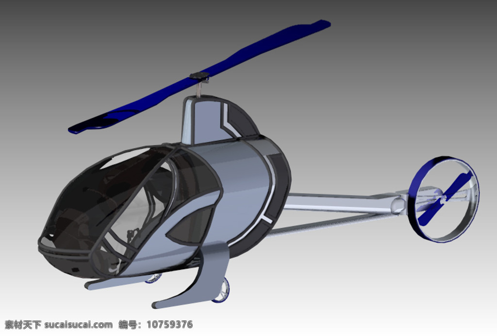直升机 飞行 空气 转子 3d模型素材 建筑模型