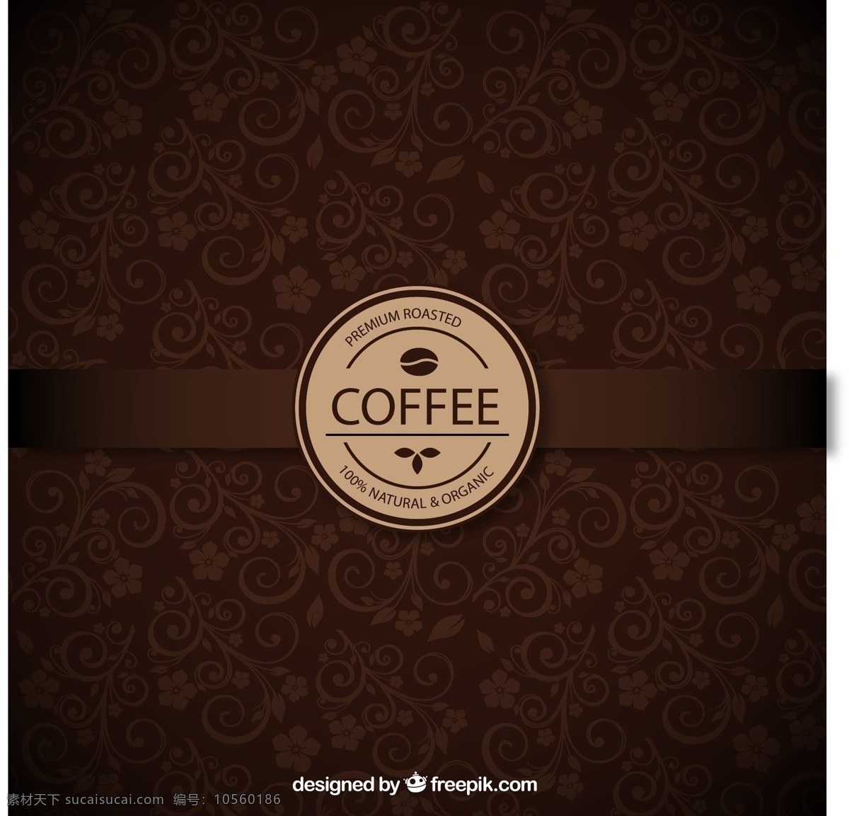 棕色色调装饰 图案 咖啡 饰品 有机 观赏性 无缝 模式 布朗 高级版 图标 高清 源文件