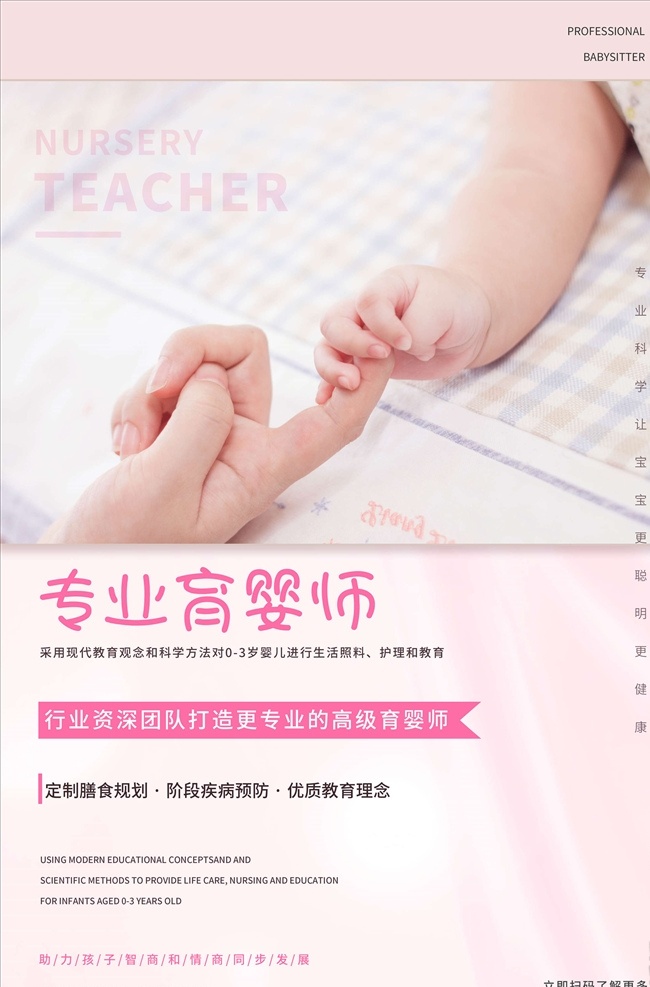 母婴护理图片 母婴护理 母婴ppt 孕婴ppt 妇幼保健 新生儿护理 妇产科ppt 产科 怀孕手册 孕妇须知 孕妇常识 怀孕常识 妇幼 母婴店 胎儿 育儿 教育 胎教 育儿早教 计划生育 月嫂 月子 幼儿 护理 模板 婴儿 产后修复 妇婴 婴儿护理 月子中心 医疗 医药护士