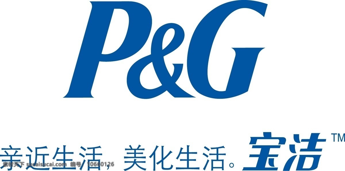 企业 logo 宝洁logo 标识标志图标 企业logo 标志 企业标识 图标 矢量 psd源文件 logo设计