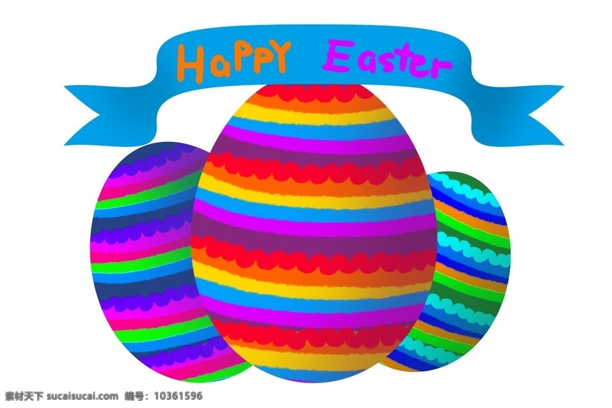 复活节 彩蛋 卡通 插画 彩蛋插画 精美的彩蛋 卡通彩蛋插画 复活节彩蛋 精美的花纹 蓝色的丝带