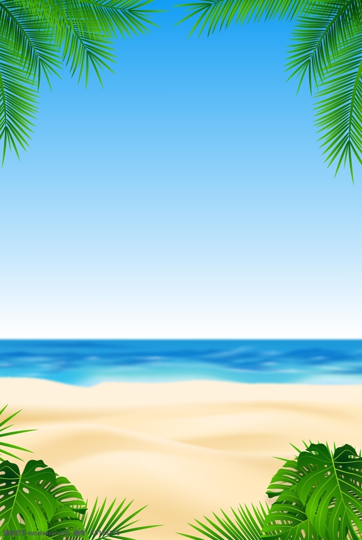 蓝色 简约 沙滩 海边 广告 背景 度假 夏日 上新 防晒 护肤 海报背景