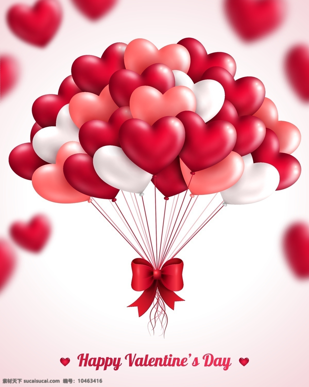 心形 气球 矢量 爱情 爱心 节日素材 七夕 情人节 矢量素材 高清图片