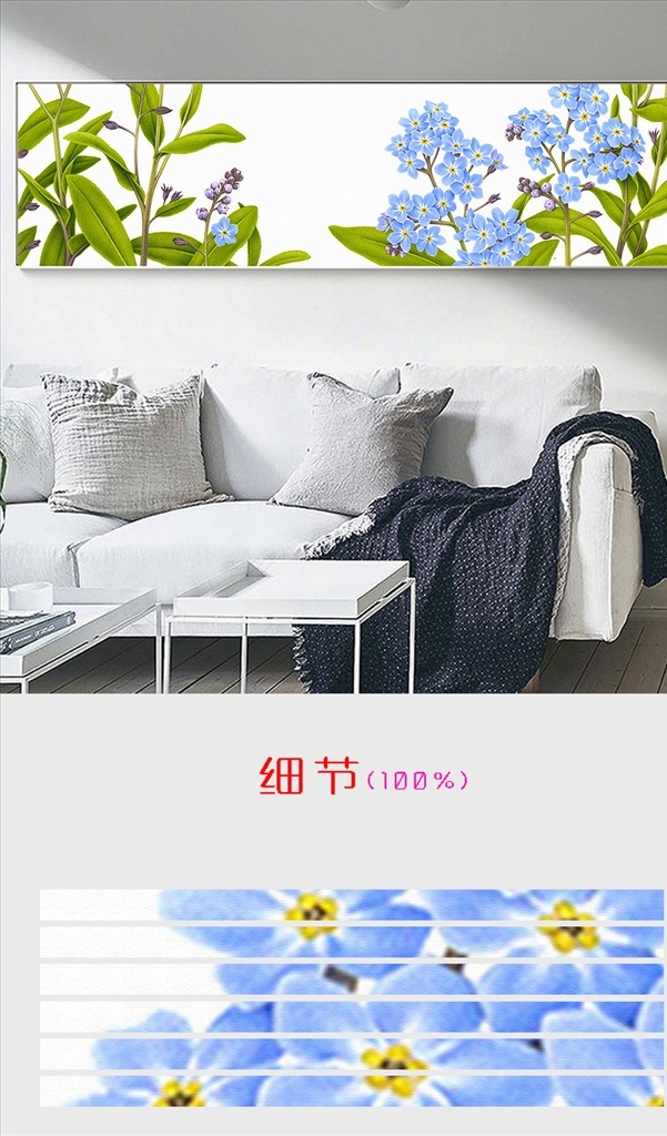 北欧 简约 小 清新 植物 花卉 床头 挂画 北欧床头画 沙发装饰画 餐厅无框画 鲜花 花草 墙画 壁画 横幅 简欧 欧式风格 田园 新中式 美式 北欧装饰画 现代简约 小清新 床头画 卧室 儿童房 餐厅 客厅 沙发 酒店 小清新装饰画 植物花卉 清新植物 绿植艺术 走廊装饰画 装饰画简约 清新装饰画 装饰画床头 横幅床头画