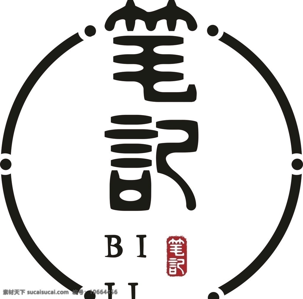 文具店 logo logo设计 企业logo 公司logo 图标 图标设计 饭店logo 字母logo 花店logo 茶馆logo 学校logo 教育logo 中国 风 中国风 立体logo 企业标志 公司标志 矢量logo 汽车logo 车展 爱心logo 餐厅logo 茶馆