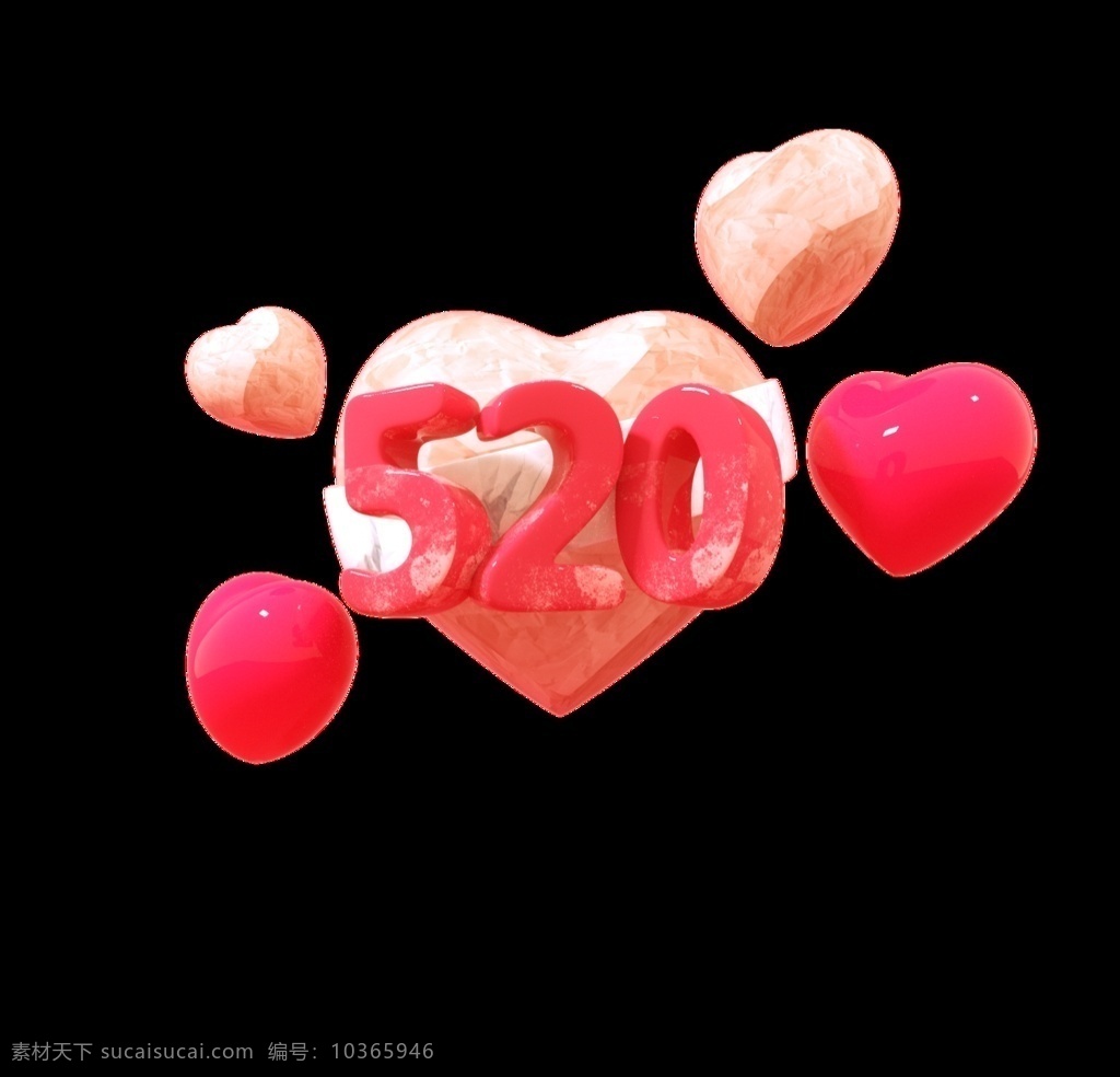 520 爱心 表白 约会 情人 恋人 爱人 暗恋 商场活动 促销 宣传 海报 礼物 展板 卡通设计