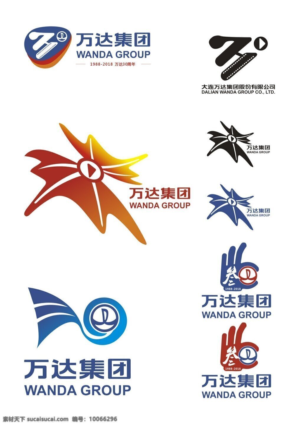 万达 周年庆 logo 30周年 万达周年庆 商标设计 影视logo 白色