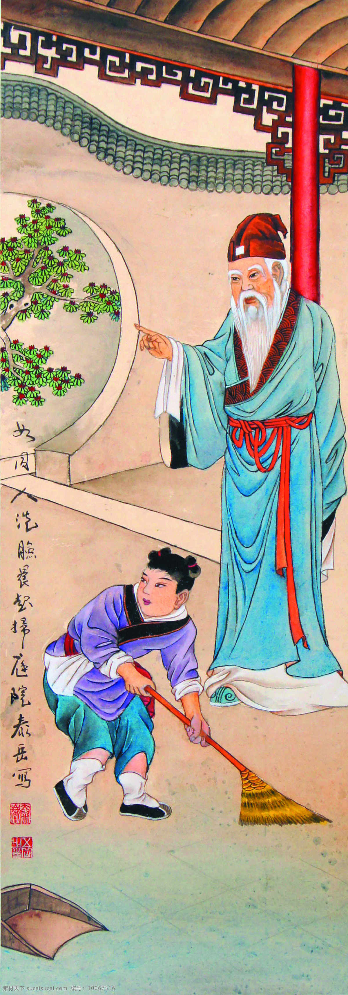 扫书院 美术 中国画 工笔画 人物画 老人 老师 男童 书童 书院 绘画书法 文化艺术