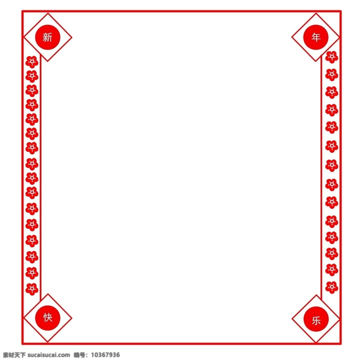 新年 小花 边框 插画 新年小花边框 红色 漂亮 手绘小花边框 灯笼 小花边框插画