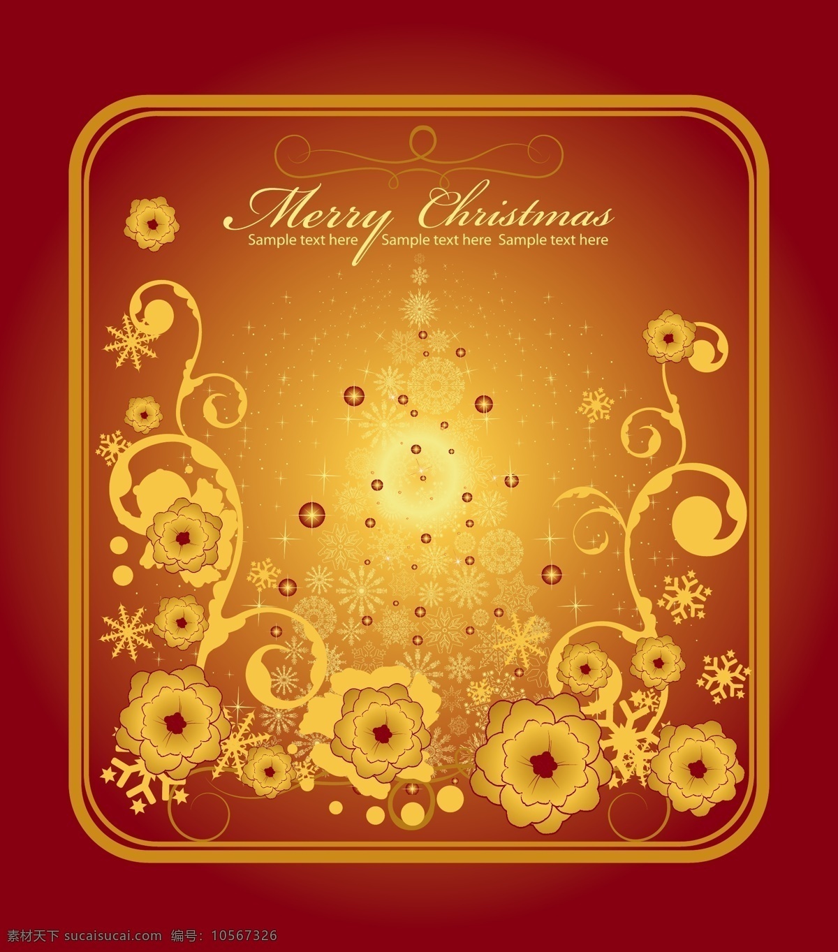 圣诞贺卡 card christmas 圣诞贺卡模板 圣诞节贺卡 圣诞节素材 矢量素材 greeting 矢量圣诞贺卡 节日素材