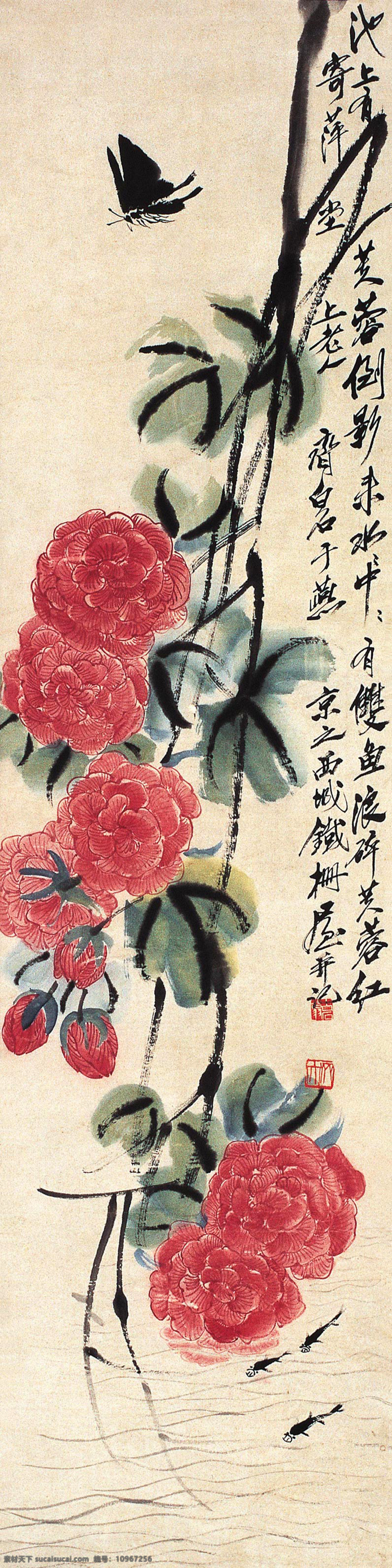 芙蓉戏水 国画 齐白石 芙蓉 木芙蓉 蝴蝶 文化艺术 绘画书法 花卉 草虫