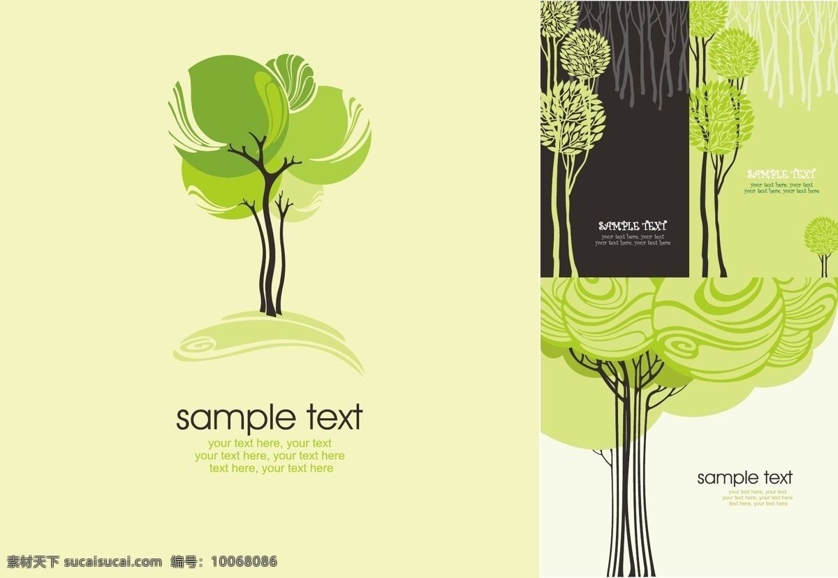 抽象 树木 封面设计 封面 矢量 绿色 植物 展板模板