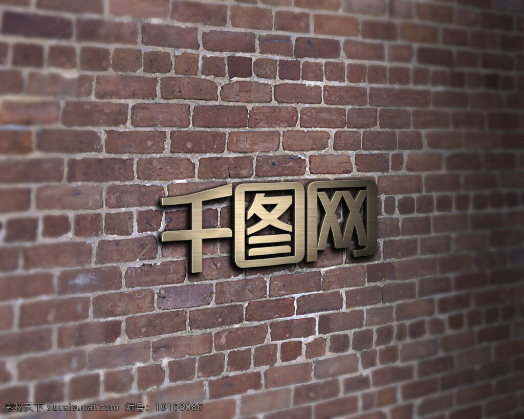 大气 墙上 logo 展示 样机 简洁 墙壁 街头 灰色