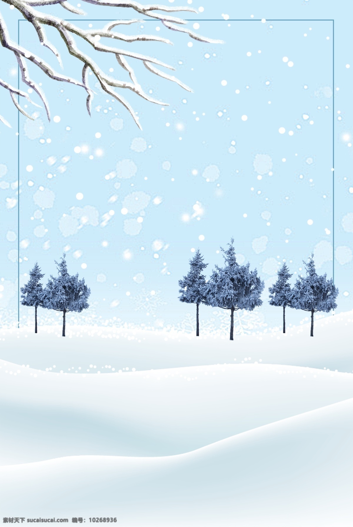 冬季 节气 雪地 手绘 海报 背景 雪 简约 蓝色