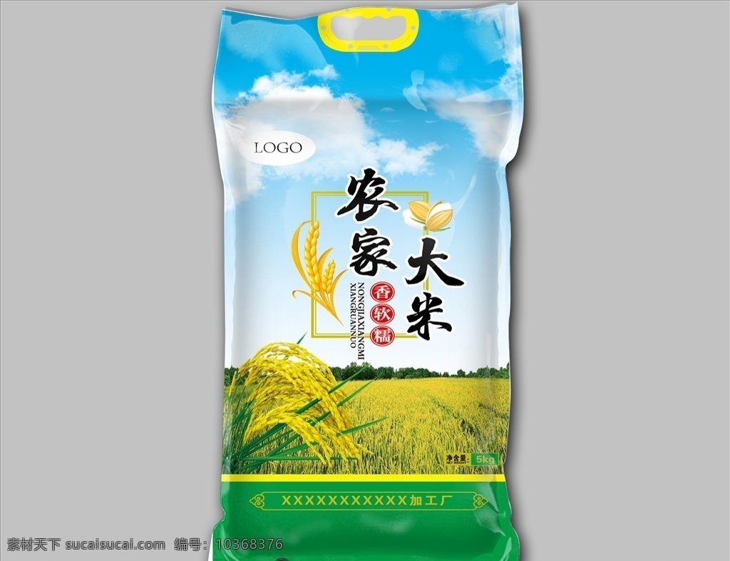 农家大米图片 大米包装 米袋子 农家米 米 农耕 包装设计