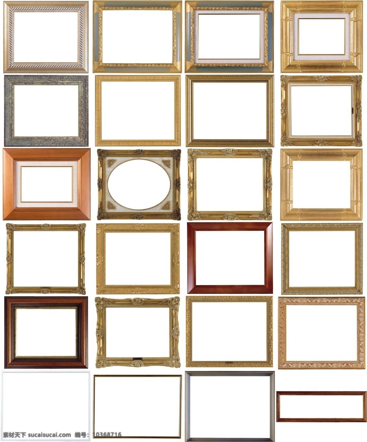 张 边框 相框 系列 四 psd素材 边框相框 木制 木制边框 木制相框 木质 木质边框 木质相框 边框相框素材 分层 psd源文件