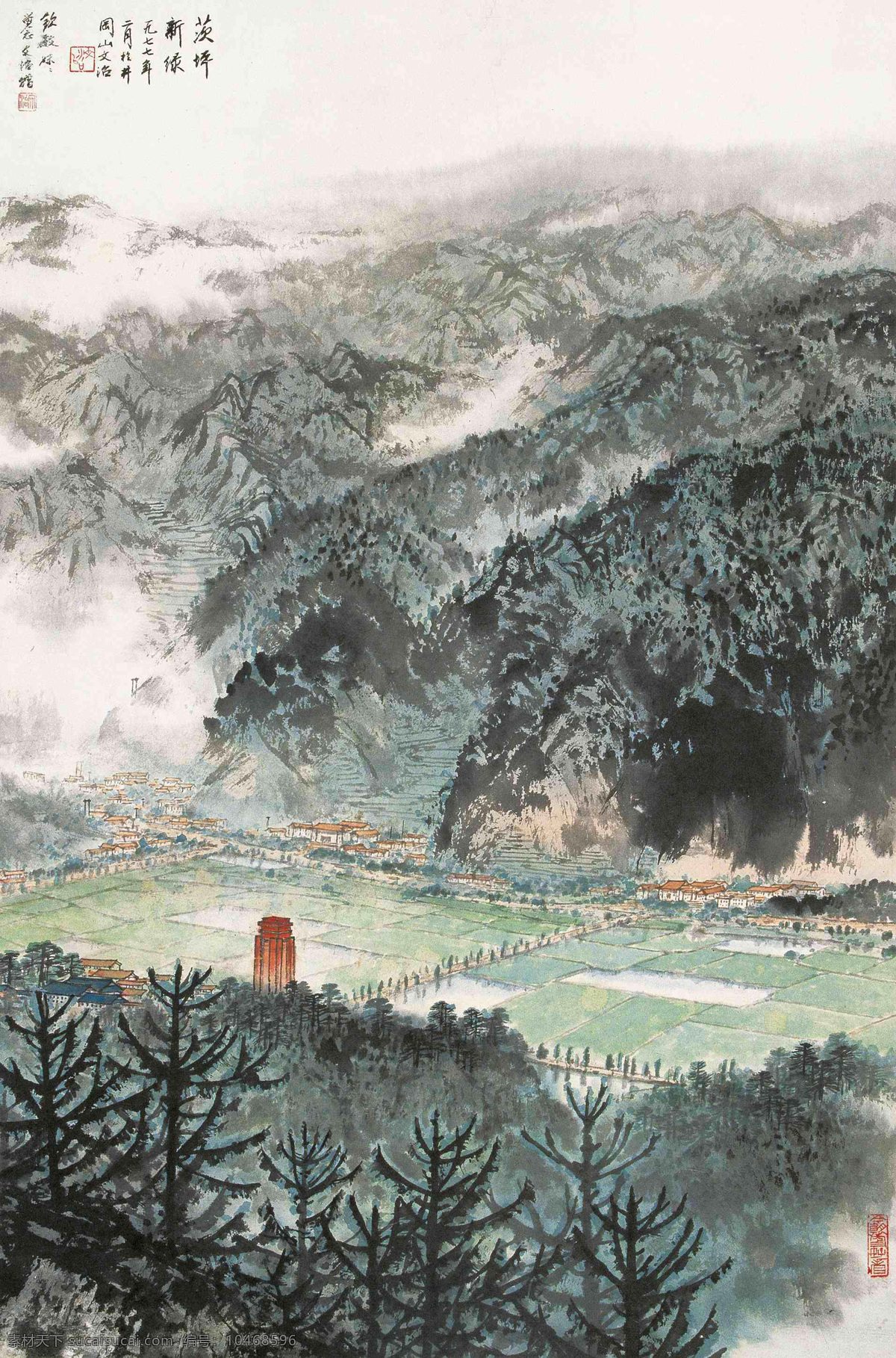 国画 绘画书法 山水 山水画 水墨画 文化艺术 写意 茨坪 新绿 设计素材 模板下载 茨坪新绿 宋文治 早春 晓春 诗意图 中国画