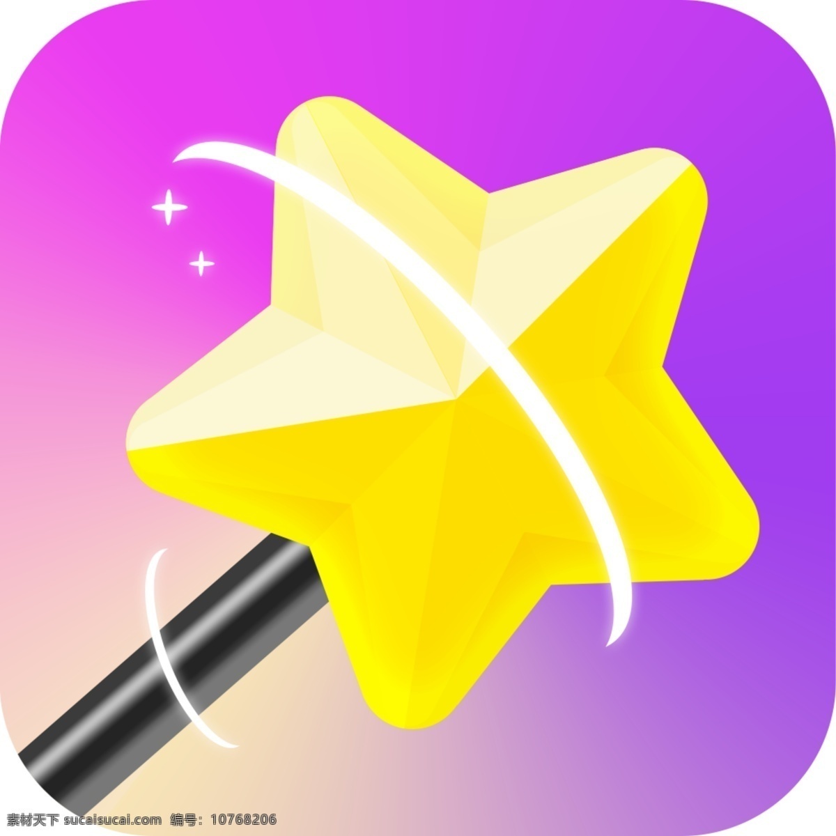 魔术 棒 icon 图标设计 游戏图标 女性化 唯美 梦幻 五角星 魔棒 光束 渐变 彩色 棒子 星星 紫色
