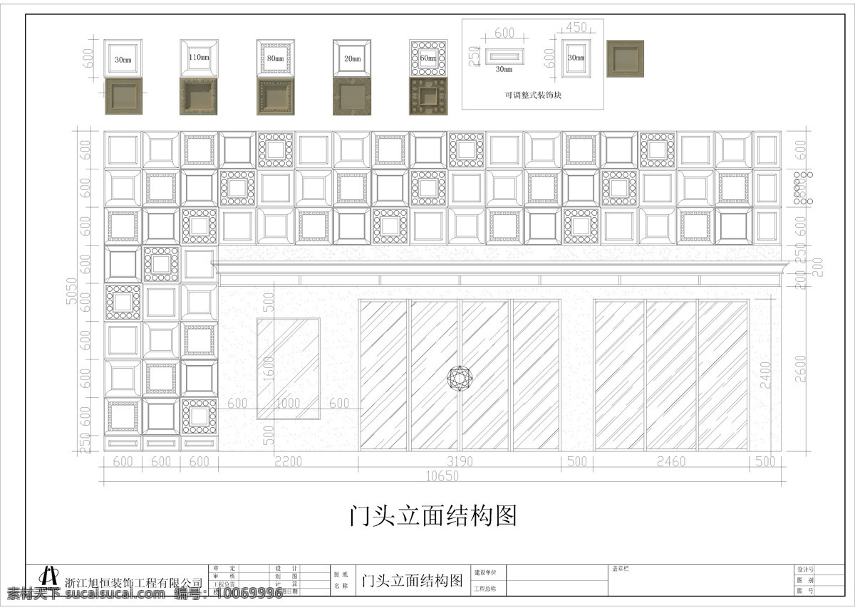 施工图 cad设计图 工装 室内设计 效果图 源文件 装潢 dwg文件 室内施工图 施工图纸 dwg cad素材 室内图纸