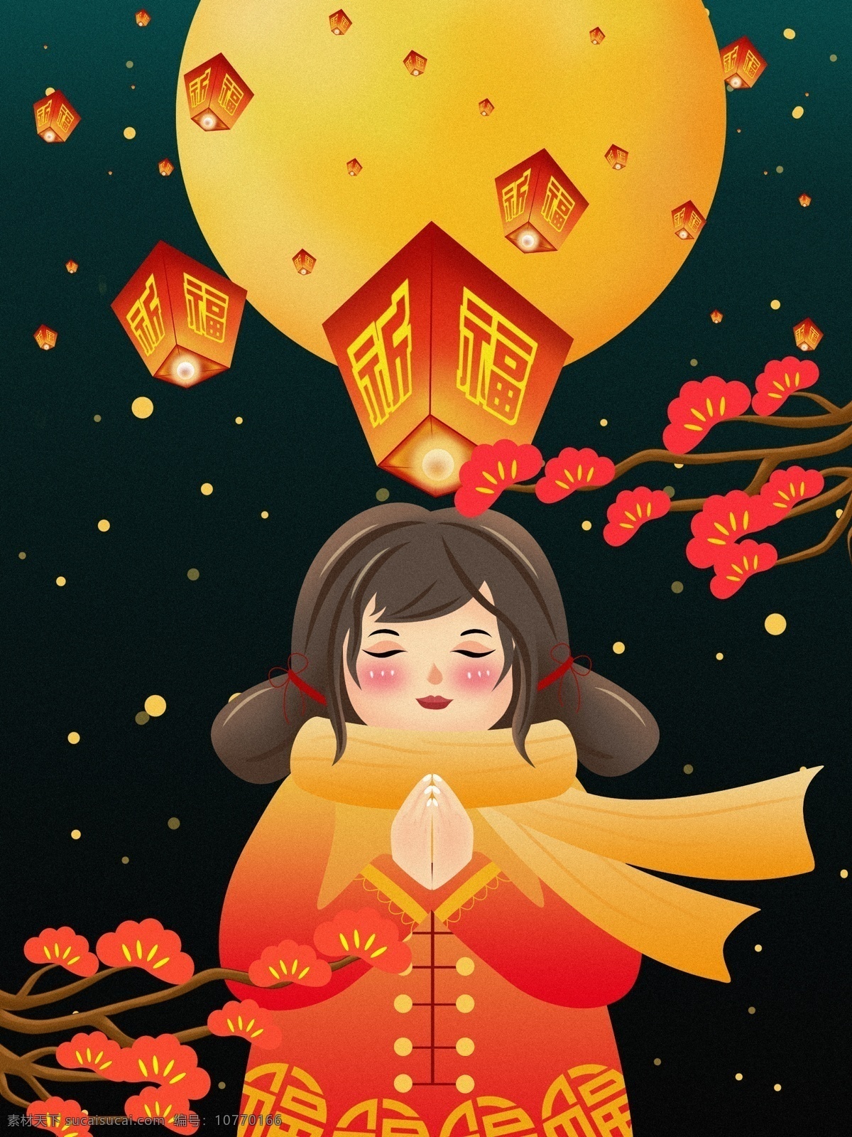 原创 新年 许愿 放 孔明灯 插画 月亮 天空 新年快乐 元旦 猪年 奇缘 祈福 夜晚 猪年大吉 放孔明灯 愿望