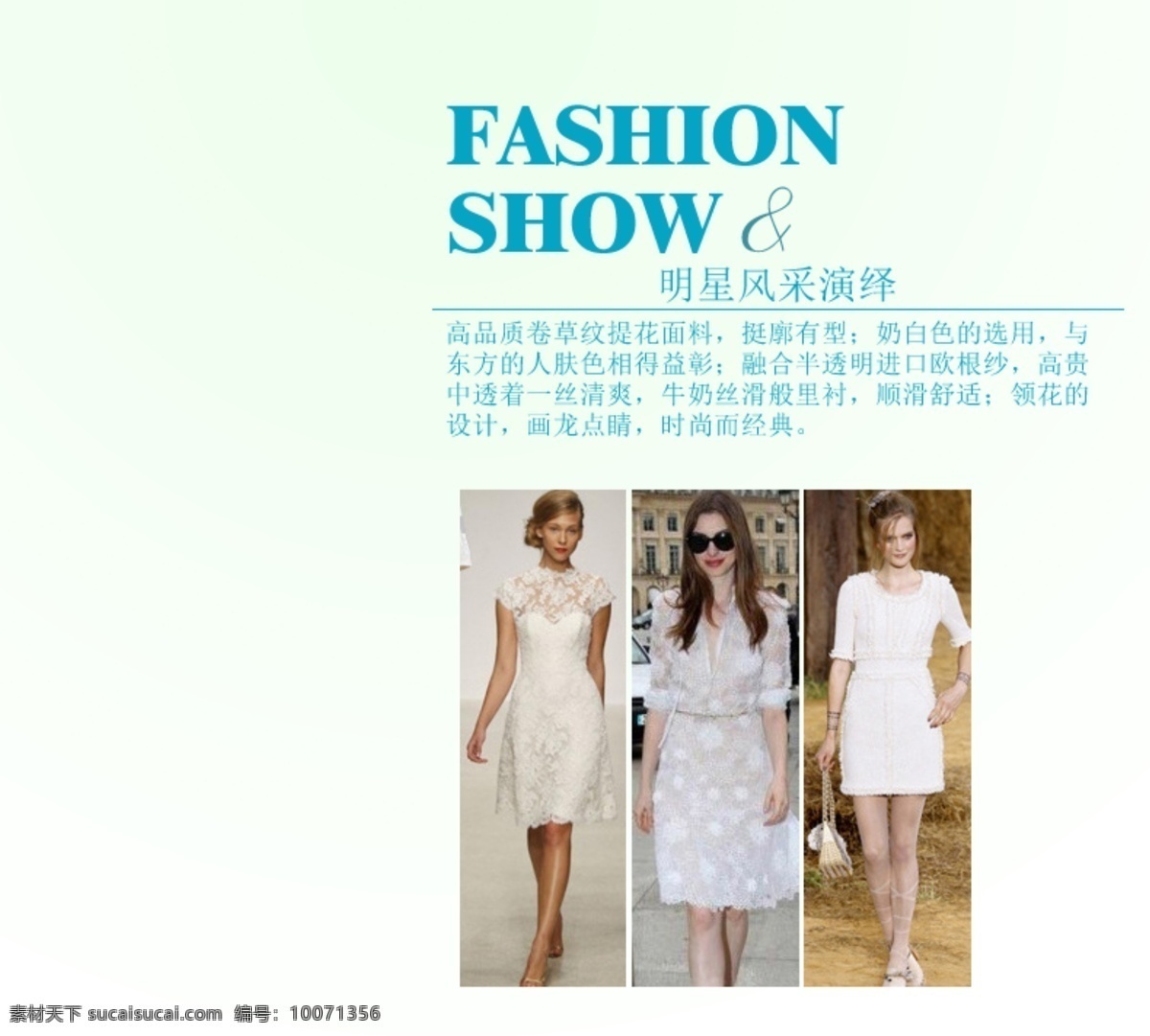 女装 卖点 图 文字 版式 卖点图 文字版式 淘宝卖点 气质百搭 原创设计 原创淘宝设计