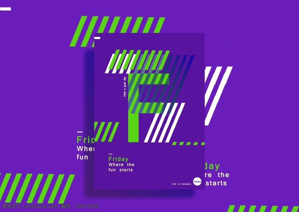 friday 模板 线条 潮流 时尚 创意 展板 配色 海报 简约