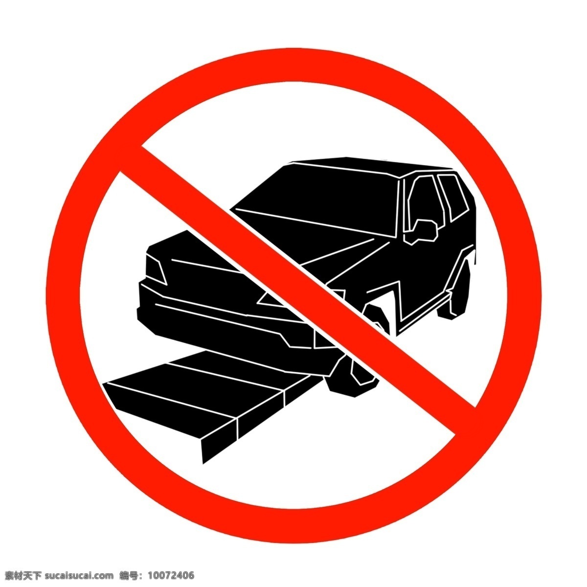 禁止 停车 牌 插画 温馨提示 安全提示 禁止停车 红色禁止标牌 禁止牌 警告牌插画 禁止警告牌