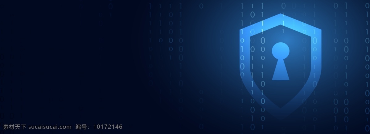 蓝色 商务 科技 信息 安全 banner 背景 信息安全 金融安全 盾牌 大气