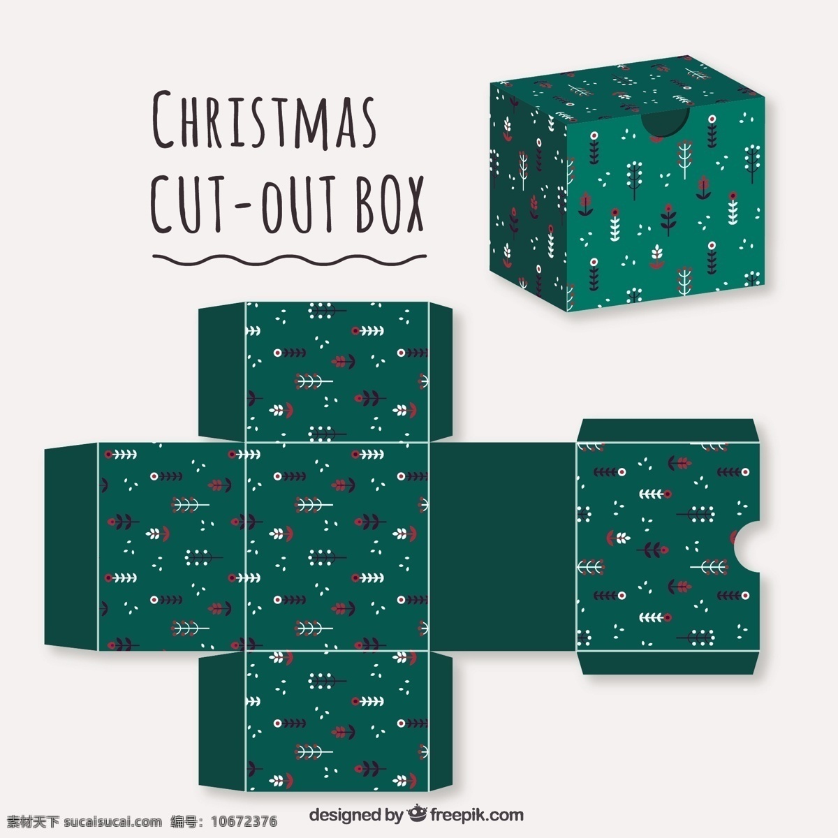 绿色 花 圣诞 礼物 盒 圣诞节 花箱 圣诞快乐 冬天快乐 包装 庆典 节日 节日快乐 切 季节 快乐 十二月 剪 白色