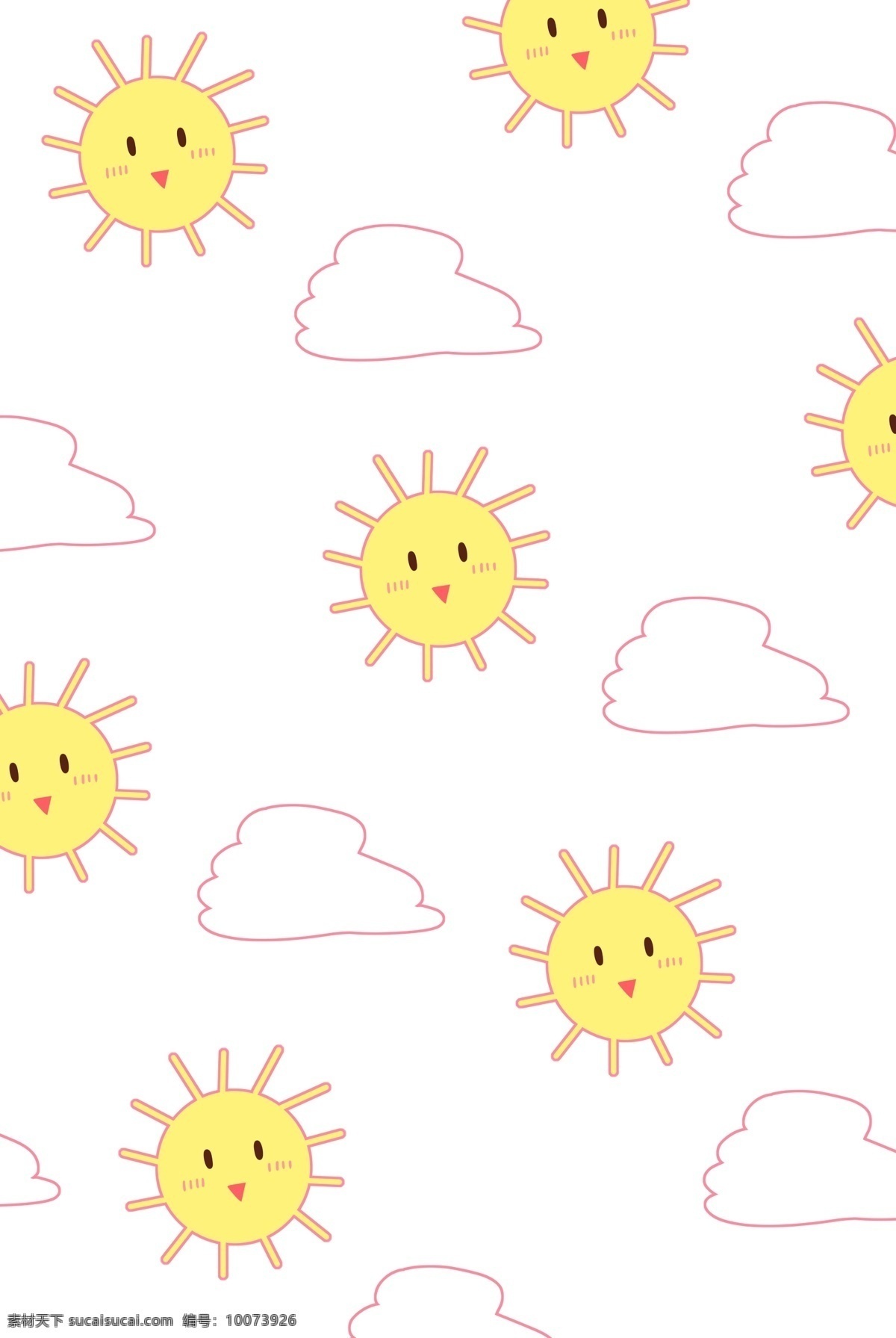 黄色 太阳 底纹 插画 漂亮 手绘太阳底纹 卡通太阳底纹 云朵底纹 底纹插画